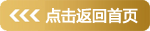 WWW.午夜福利视频標簽查詢logo