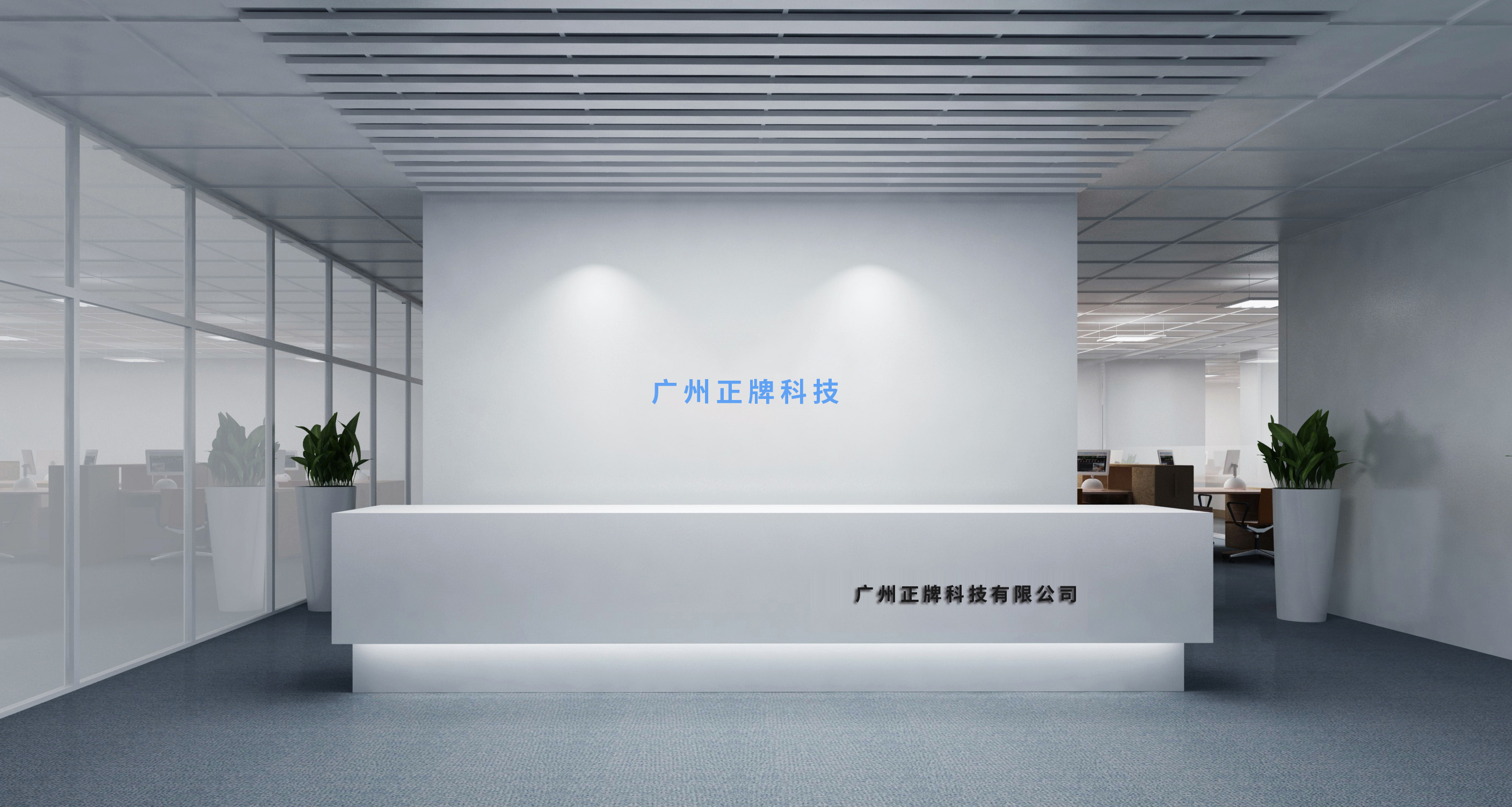 廣州午夜视频在线影院科技