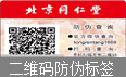 二維碼WWW.午夜福利视频標簽