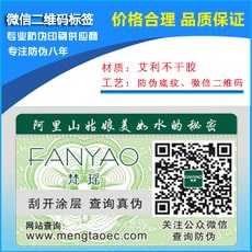 微信WWW.午夜福利视频標簽
