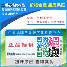 二維碼WWW.午夜福利视频標簽