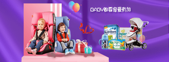 母嬰WWW.午夜福利视频標簽方案