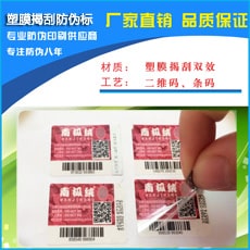 塑膜揭刮WWW.午夜福利视频標簽