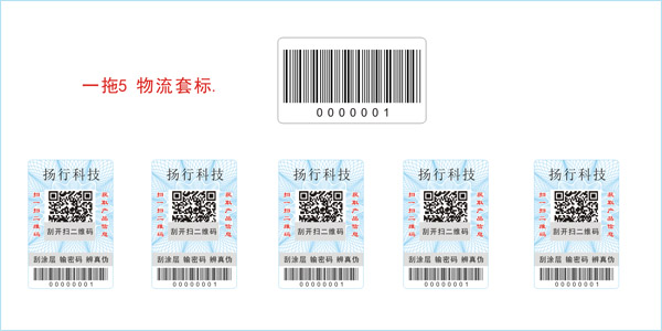 WWW.午夜福利视频防竄貨標簽