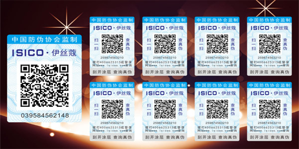WWW.午夜福利视频防竄貨標簽