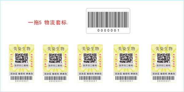 WWW.午夜福利视频防竄貨標簽