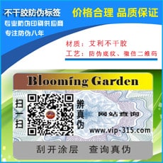 不幹膠WWW.午夜福利视频標簽