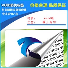 VOIDWWW.午夜福利视频標簽