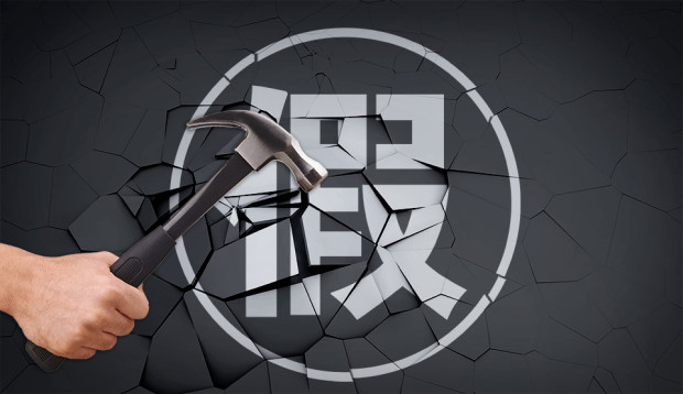 假貨、山寨貨有多少？WWW.午夜福利视频標簽來打擊