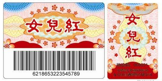 新產品定做WWW.午夜福利视频標簽的好處多?