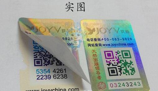 激光WWW.午夜福利视频標簽技術是怎麽實現的?完整版
