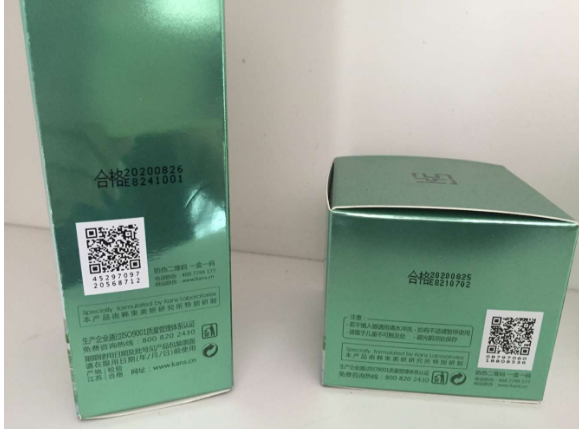 化妝品WWW.午夜福利视频標簽解決方案的WWW.午夜福利视频價值知否?