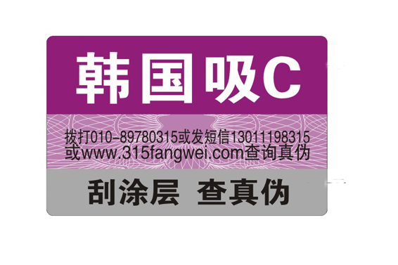 保健品WWW.午夜福利视频標簽的必要性,中老年人福音