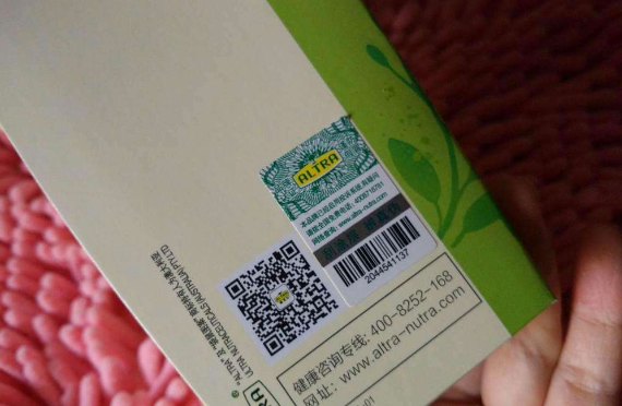 化妝品WWW.午夜福利视频標簽 快速打假防止假貨流入市場