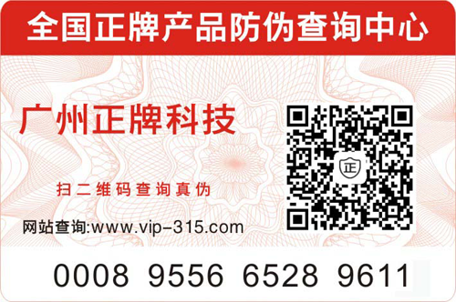 什麽是二維碼WWW.午夜福利视频標簽？二維碼WWW.午夜福利视频詳細介紹完整版