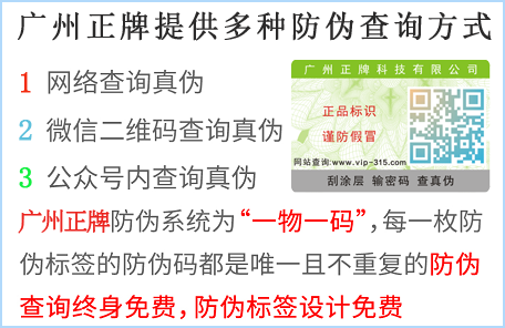 產品在國內銷量不錯，市場上出現假貨怎麽辦？