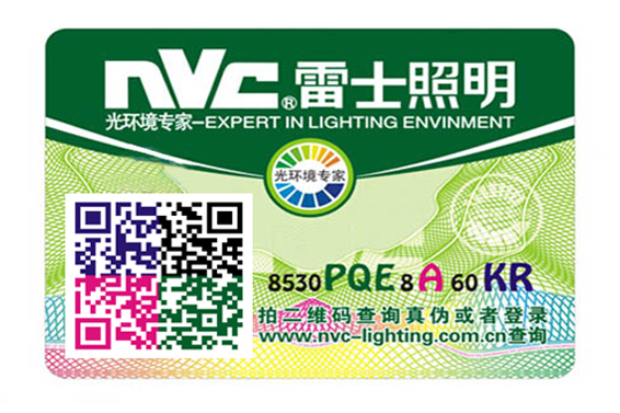 WWW.午夜福利视频標簽貼在產品包裝盒哪個位置好？來了解一下