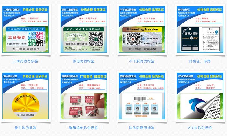 WWW.午夜福利视频標簽廠家哪個好