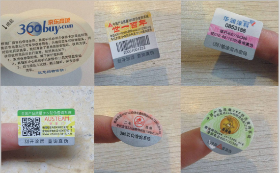 二維碼WWW.午夜福利视频標簽能實現WWW.午夜福利视频與營銷雙重效果？