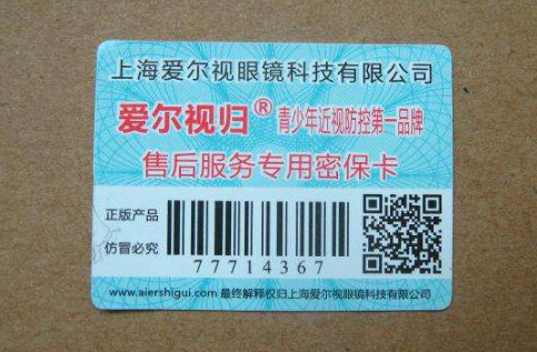 二維碼WWW.午夜福利视频標簽生成定製設計
