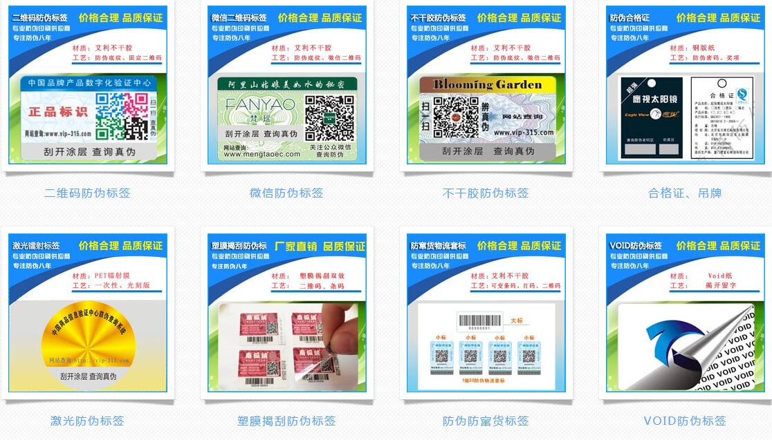 WWW.午夜福利视频標簽圖片樣式展現