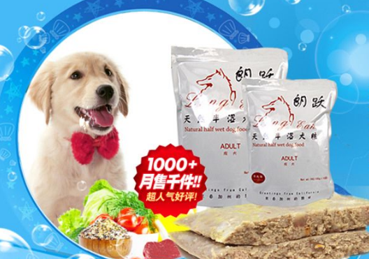 寵物糧WWW.午夜福利视频標簽,快速打假寵物放心成長好幫手