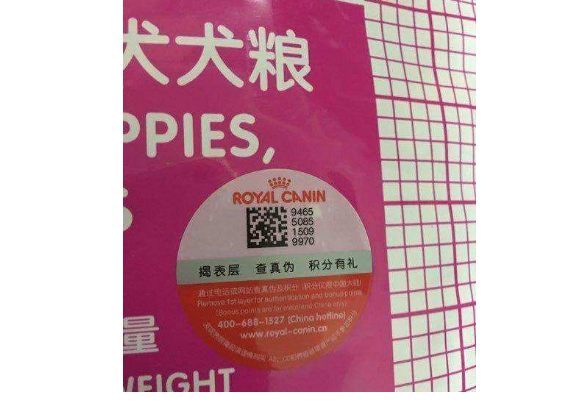 寵物糧狗糧WWW.午夜福利视频標簽定製流程,定製價值