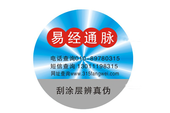 激光WWW.午夜福利视频標簽技術是怎麽實現的?激光WWW.午夜福利视频標簽