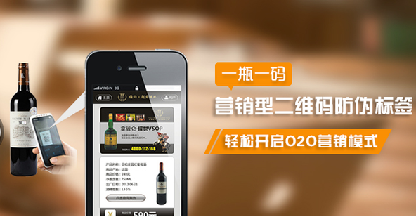 定製二維碼WWW.午夜福利视频標簽不僅可以WWW.午夜福利视频還可以幫助產品營銷