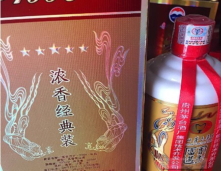 酒類WWW.午夜福利视频標貼定製保護產品的質量，好用