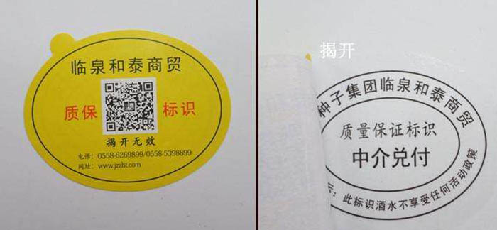 雙層WWW.午夜福利视频標簽更好嗎？