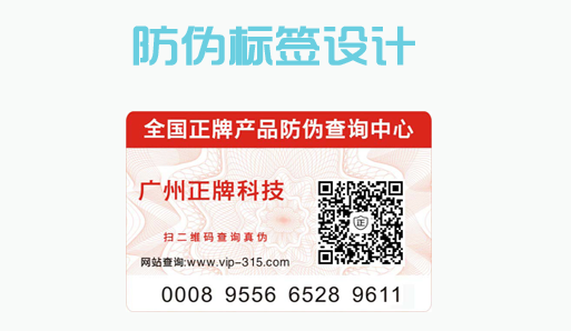 WWW.午夜福利视频標簽設計怎麽操作?