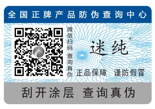 化妝品WWW.午夜福利视频標簽幫助您