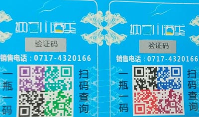 WWW.午夜福利视频標誌定製注意事項