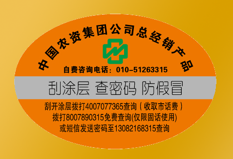 農資二維碼WWW.午夜福利视频標簽注冊流程
