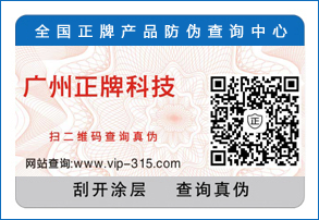 應用不幹膠WWW.午夜福利视频標簽需要注意哪些問題？