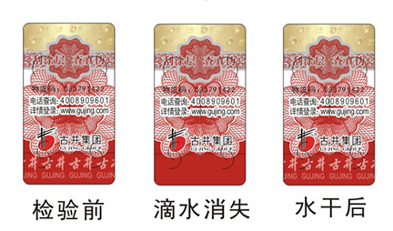 電碼WWW.午夜福利视频標簽技術特點原理
