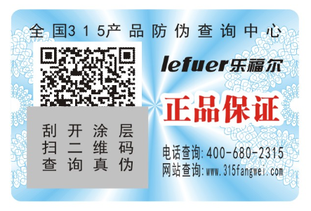 二維碼WWW.午夜福利视频標簽有什麽好的WWW.午夜福利视频技術