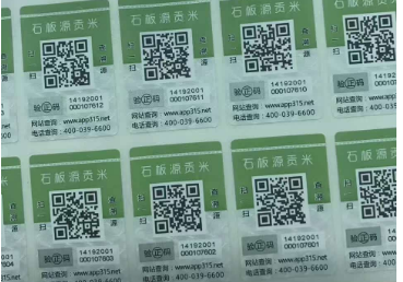 二維碼WWW.午夜福利视频標識有何優點?