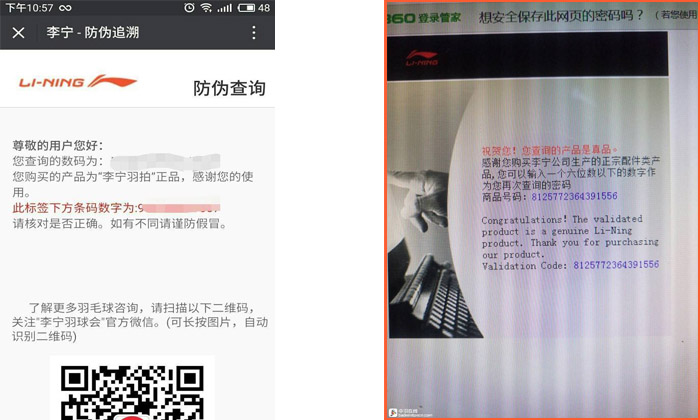 李寧WWW.午夜福利视频查詢＂重大發現＂