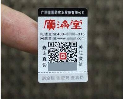 二維碼WWW.午夜福利视频標簽定製有哪些優勢？