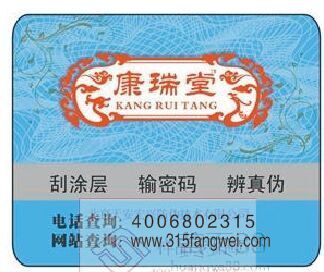 WWW.午夜福利视频標識多少錢，定製流程有哪些？