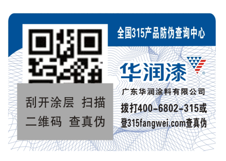 二維碼WWW.午夜福利视频標簽不止WWW.午夜福利视频還可以幫助產品營銷哦