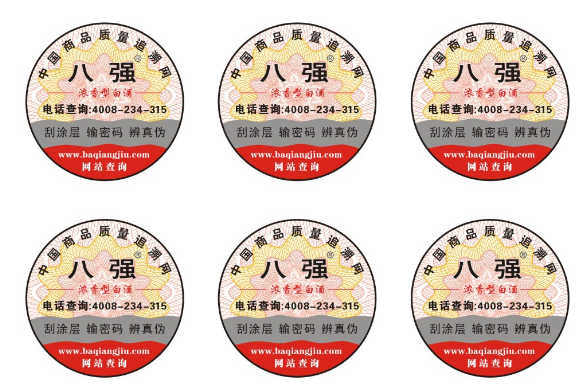 WWW.午夜福利视频標識的製作流程有哪些?