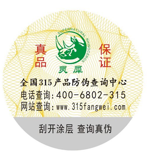 揭開式WWW.午夜福利视频標簽的有用價值是什麽？