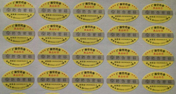 什麽是防揭起WWW.午夜福利视频標簽，有什麽好處呢？