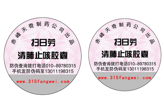 刮塗層二維碼WWW.午夜福利视频標簽是什麽技術？