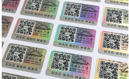 WWW.午夜福利视频商標為啥價格不一樣，有什麽區別嗎？