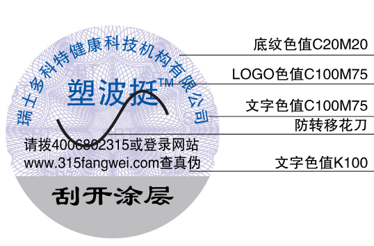 WWW.午夜福利视频商標辦理製作生產廠家