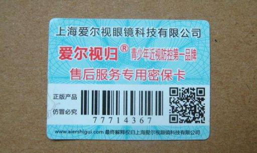 WWW.午夜福利视频標簽400電話查詢怎麽定做，WWW.午夜福利视频怎麽查詢？